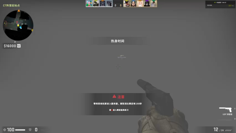 【2022-04-07 07点场】CSGO海哥：不输就是赢 8125894