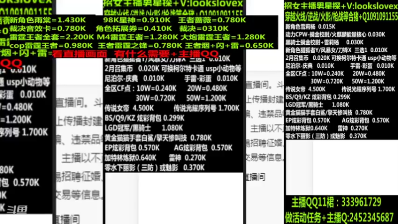 【2022-04-07 01点场】太原庞臭臭：点券秒到/98K星神/摸金校尉