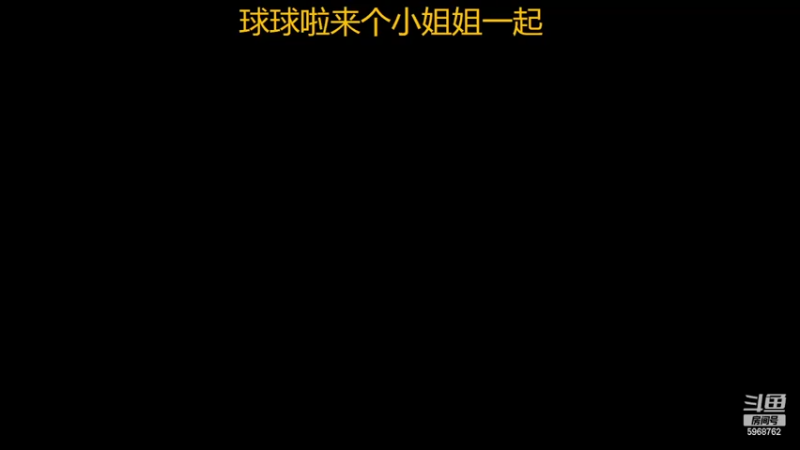【2022-04-06 21点场】乐无异的西瓜汁：最温柔梦幻新诛仙新人导师