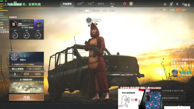 【2022-04-07 02点场】狙击教官：极致运营上分教学！！