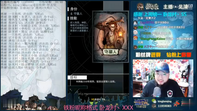 大哥经典卖队友系列