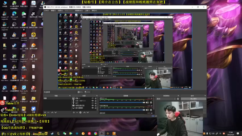 【2022-04-04 17点场】Table白羊：【第一妖姬】【中单霸主】