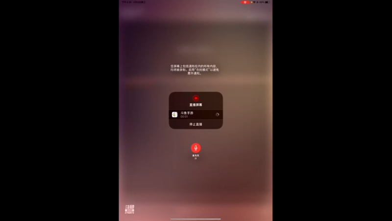 【2022-04-06 21点场】迟遇呀：晚上伊鹤武道会