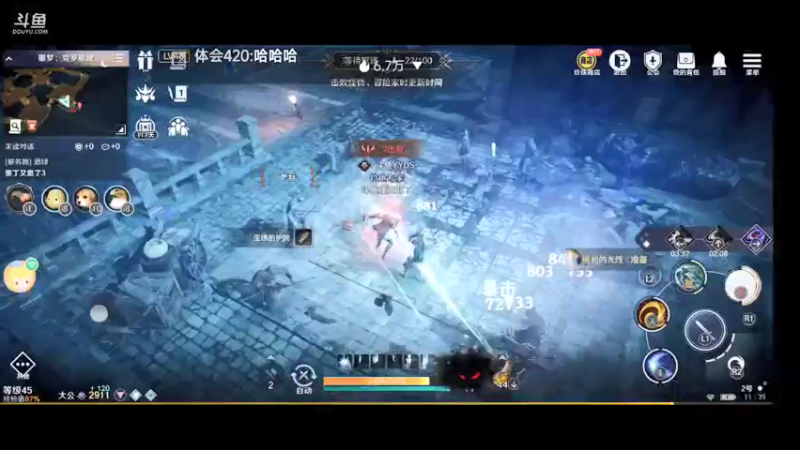 【2022-04-06 11点场】瑾萱吖丫：黑色沙漠国服先遣体验.