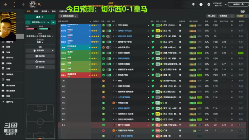 【2022-04-06 21点场】头疼的羊崽：二进宫！坏小子军团搅翻意甲！