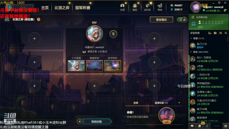 【2022-04-02 22点场】AG丶Snowy：能使我仰望的 只有天空
