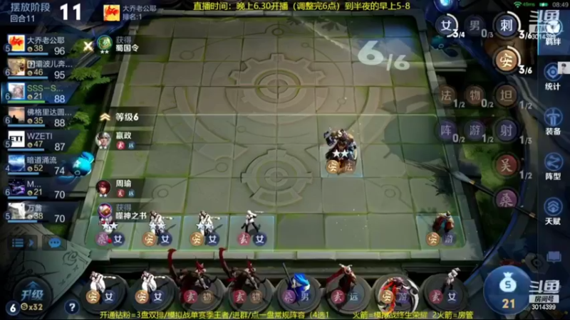 【2022-04-07 07点场】甄知棒：吕布婉儿1V10，声法枪炮弟妹法。