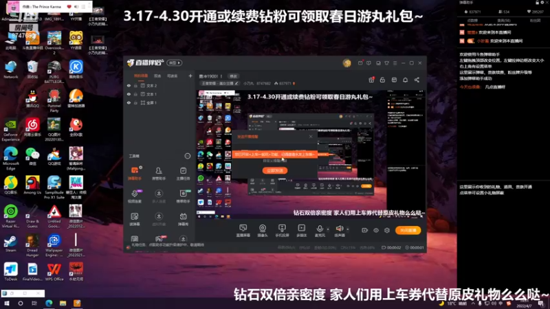 【2022-04-07 19点场】小乃丸：【钻石双倍】1900我真的来了