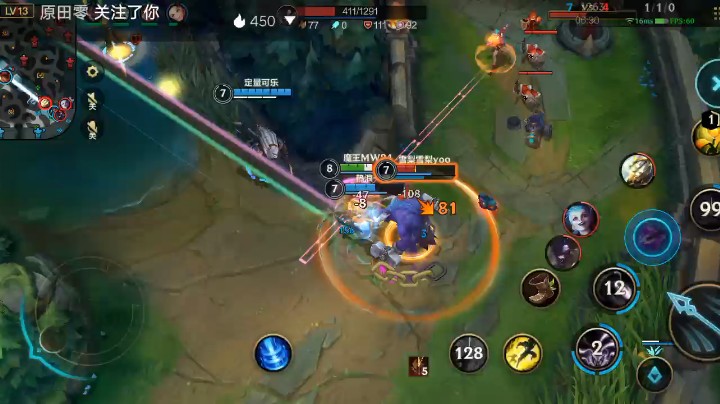 lol手游击杀集锦