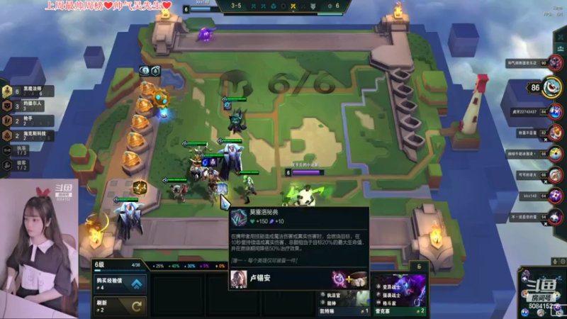 【2022-04-06 19点场】最初的可可：黑色玫瑰：大师小姐姐