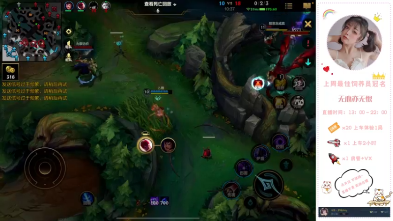 【2022-04-06 16点场】奶凶梦瑶：来做我的猫爬架吗