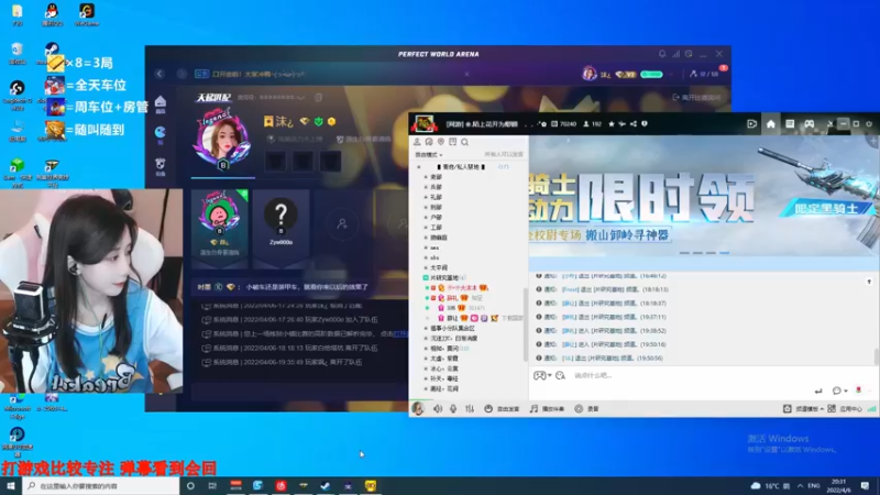 【2022-04-06 20点场】沫爷Q3Q：完美C+有车位！欢迎上车哦~