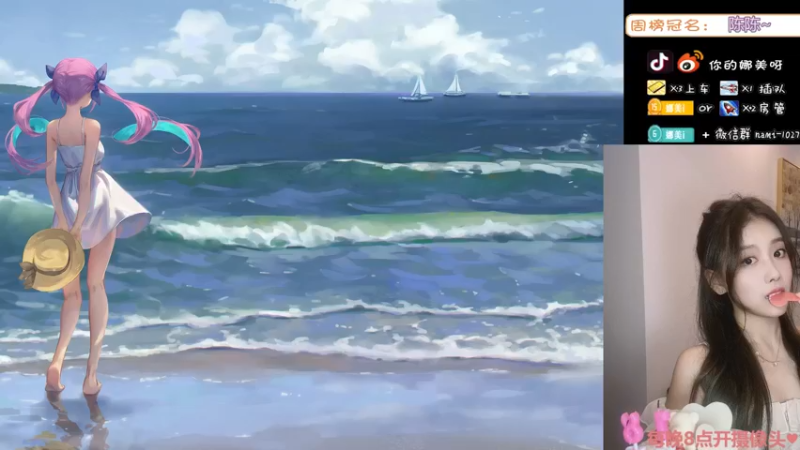 【2022-04-04 11点场】人间小娜美：总有人为你而来，嘻嘻