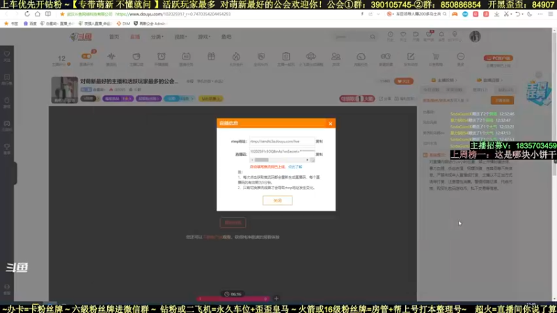 【2022-04-05 12点场】白昼呦丶：对萌新最好的主播和活跃玩家最多的公会收人