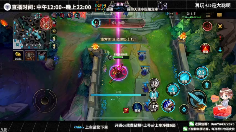【2022-04-07 18点场】林熙Lxxi：猴哥打野版本答案！无敌！