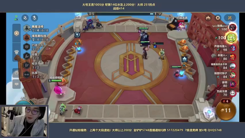 【2022-04-06 23点场】主任5748：主任：帮观众上王者