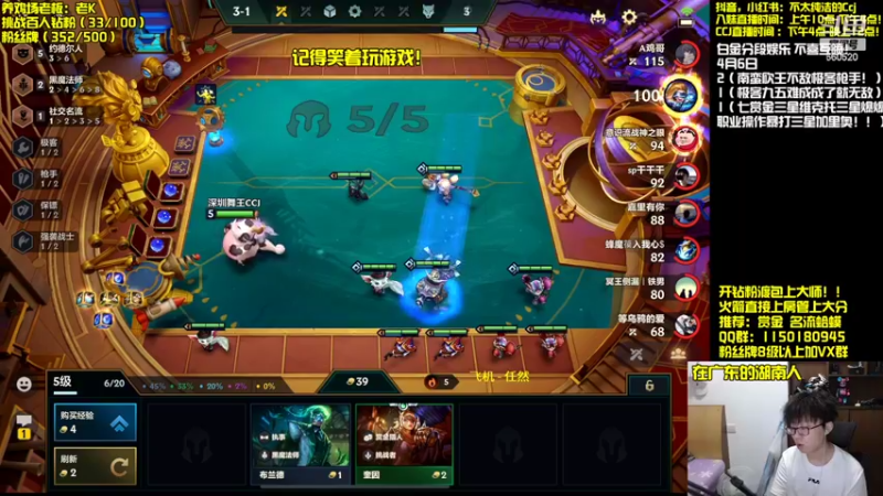 【2022-04-06 18点场】不太纯洁的Ccj：赏金猎人！！极客九五！
