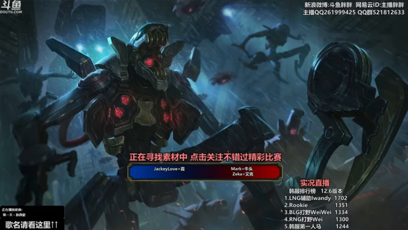 【2022-04-06 23点场】胖胖灬：胖胖OB：V5\TES\RNG\JD备战