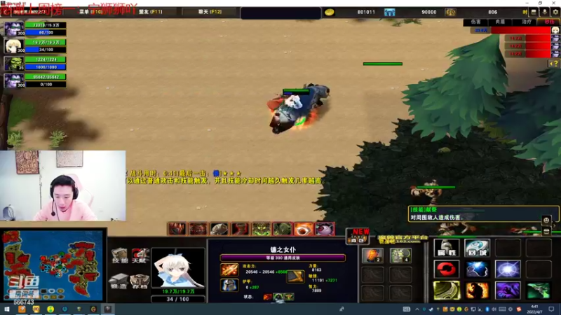 【2022-04-07 04点场】zzc啊哦额：召唤师峡谷横着走！！