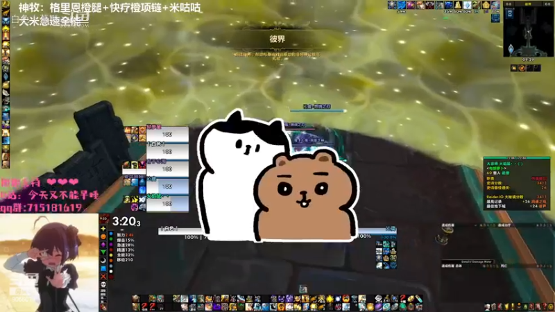 【格里恩神牧】24彼界 残暴