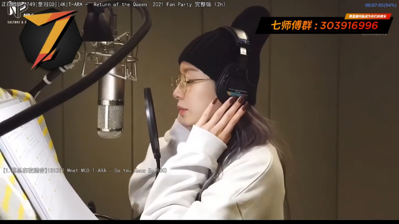 【一起看】7师傅的精彩时刻 20220407 12点场