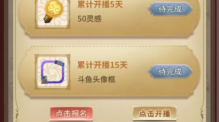 第五人格四周年