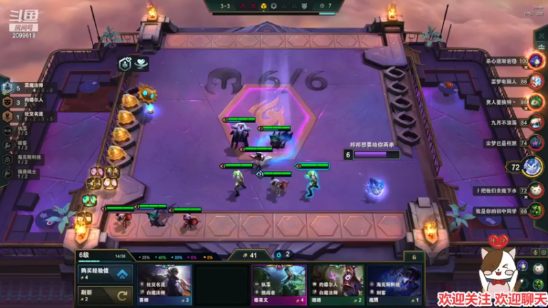 【2022-04-06 23点场】阿邦就是小苞米：浅浅的下一下棋