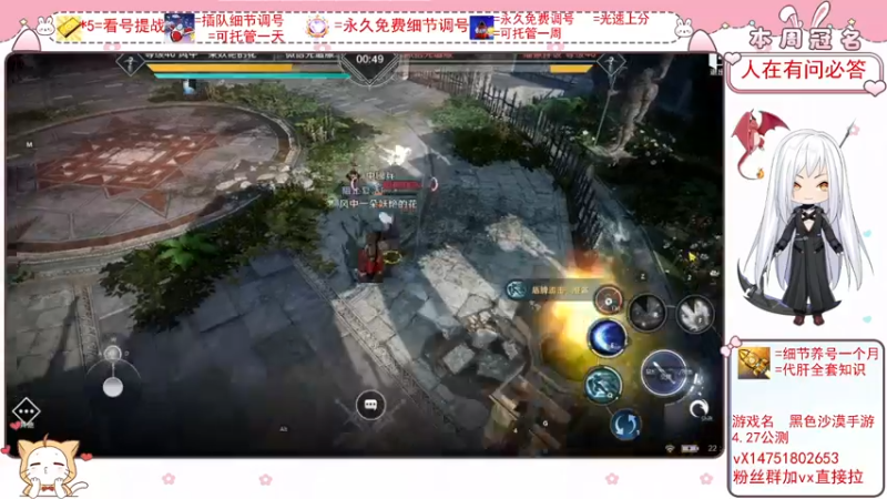 【2022-04-06 22点场】刘涛er：最强细节看号帮肝