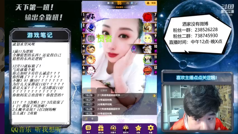 【2022-04-07 16点场】天下第一吼：外瑞古德~好好好！！！