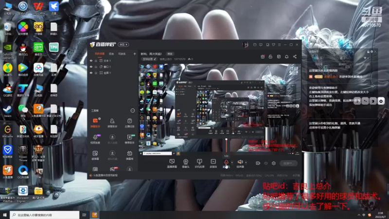 【2022-04-07 02点场】吉良上总介：新档，再次英超！