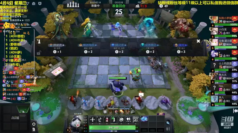 【2022-04-06 20点场】陌小陌：把胡！！！！！！！！！