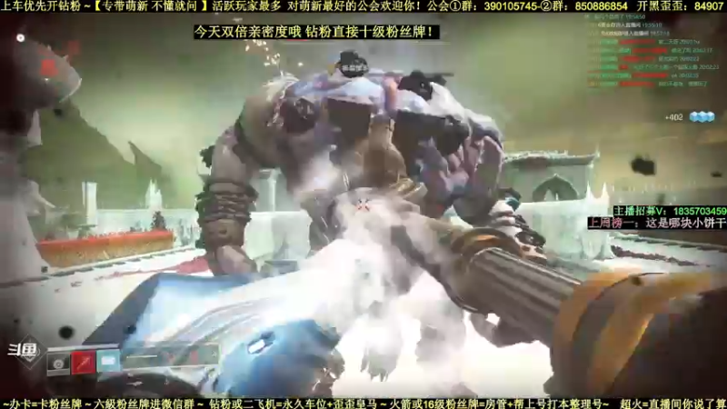 【2022-04-06 20点场】白昼呦丶：对萌新最好的主播和活跃玩家最多的公会收人