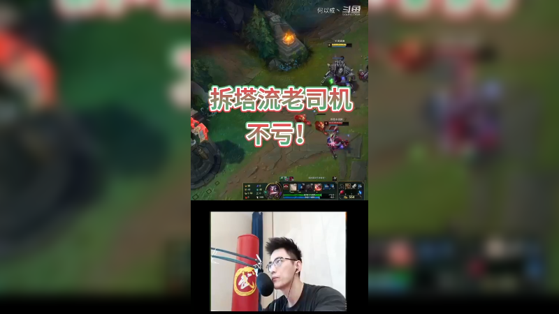 【英雄联盟】智勋拆塔，还没拆够！