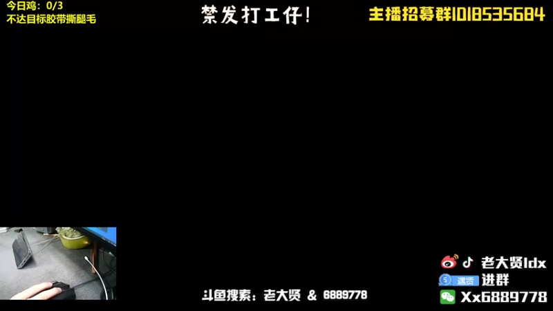 【2022-04-07 19点场】老大贤：猛男1v4：带你看遍海岛上的小姐姐