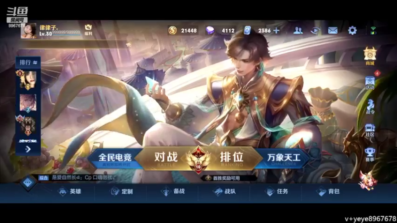 【2022-04-07 12点场】夏夜xyw：这个中单主播好全能好厉害