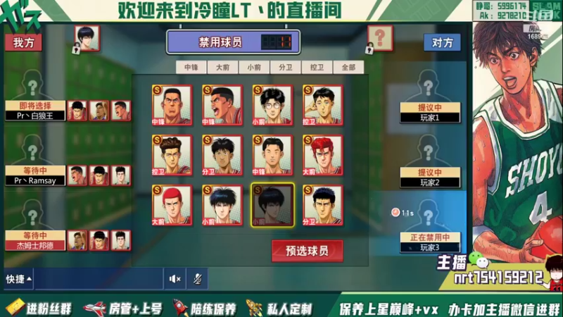 【2022-04-06 14点场】冷瞳LT丶：我的。继续修炼！