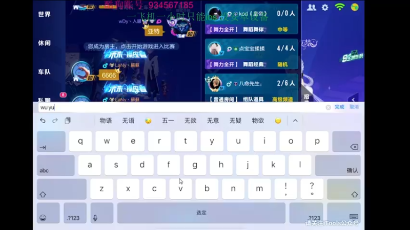 【2022-04-06 22点场】飞车计时k神：9点弹射杯！