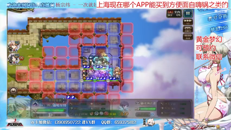 【2022-04-06 23点场】炎帝欧光：挖野菜需要注意些什么。。。