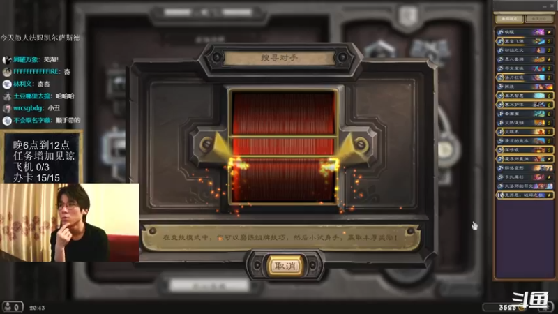 【2022-04-06 20点场】神棍老师麦迪文：神棍老师：偶尔迟到的直播间