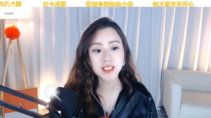 上哒哒子美女小姐姐要唱歌了