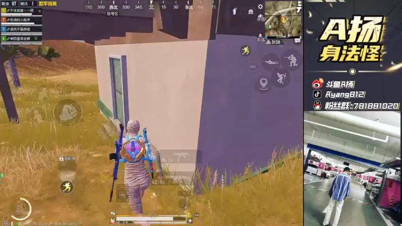 【2022-04-07 18点场】A扬丷：《1v4把把C》