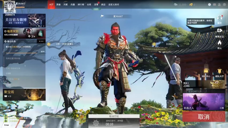 【2022-03-31 02点场】夏木AWT：猥琐上分，积极抢人头