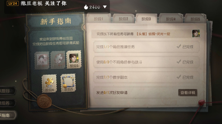 小丑竟是我自己