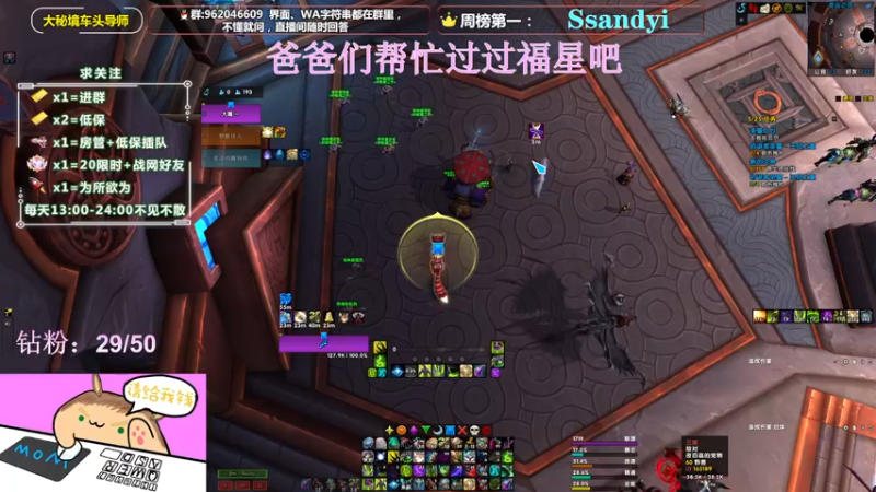 【2022-04-06 23点场】大嘴geigei：大嘴：大秘境车头导师，钻粉带门！！