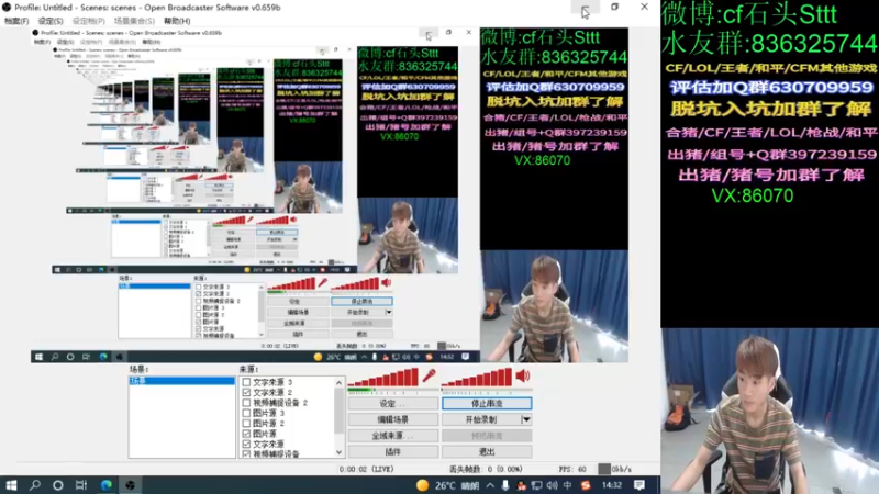 【2022-04-07 14点场】白鲨石头丶：开钻粉可得皮肤啦～