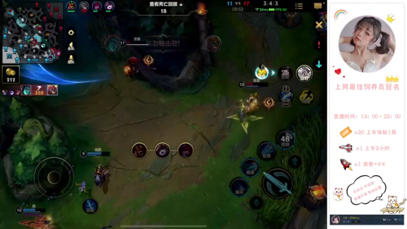 【2022-04-02 14点场】奶凶梦瑶：来做我的猫爬架吗