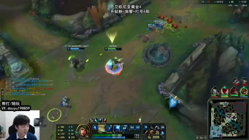 【2022-04-07 11点场】主播阿迎：阿迎：寒冰绝活哥峡谷之巅宗师冲王者