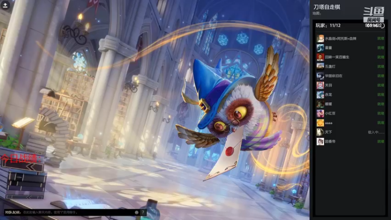 【2022-04-07 12点场】小红豆阿：周末快乐，下棋下棋！