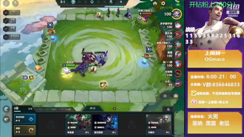 【2022-04-06 18点场】死亡轰炸DD：已106个王者，在线圆梦！