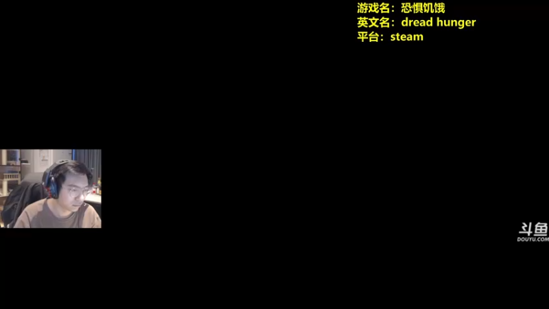 【2022-04-07 18点场】单车老师不迟到：dreadhunger狼人杀宝宝巴士开船